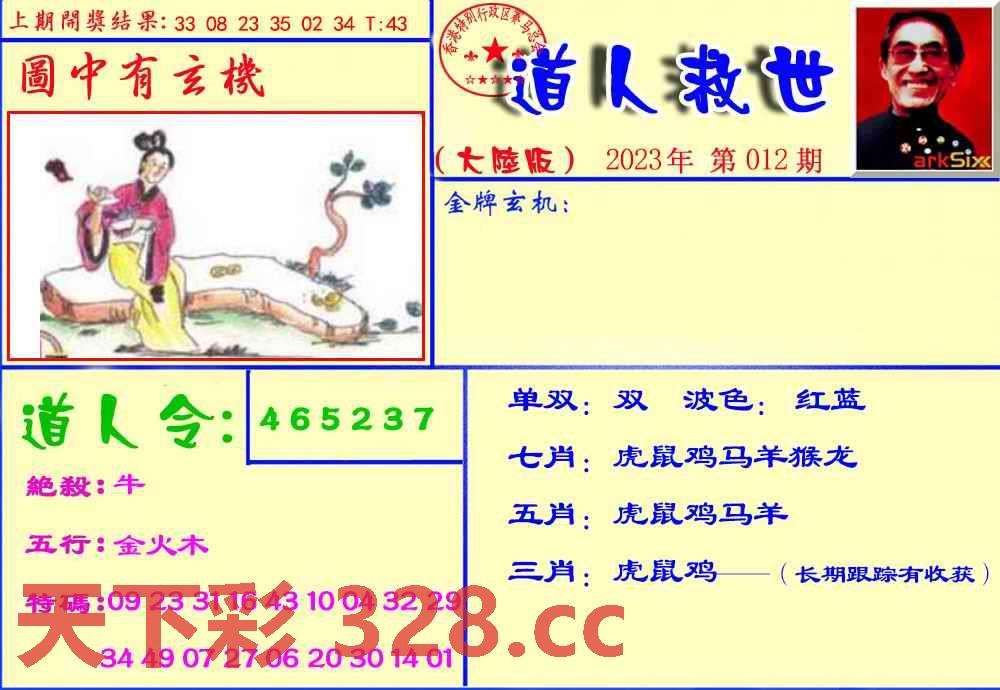 图片载入中...