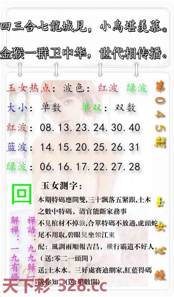 图片载入中...