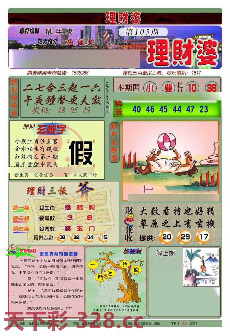 图片载入中...