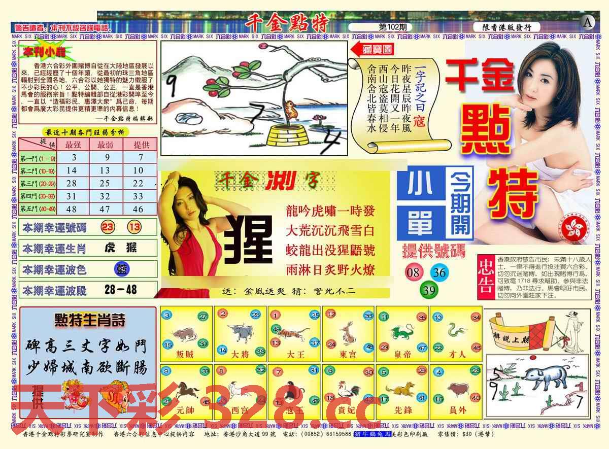 图片载入中...