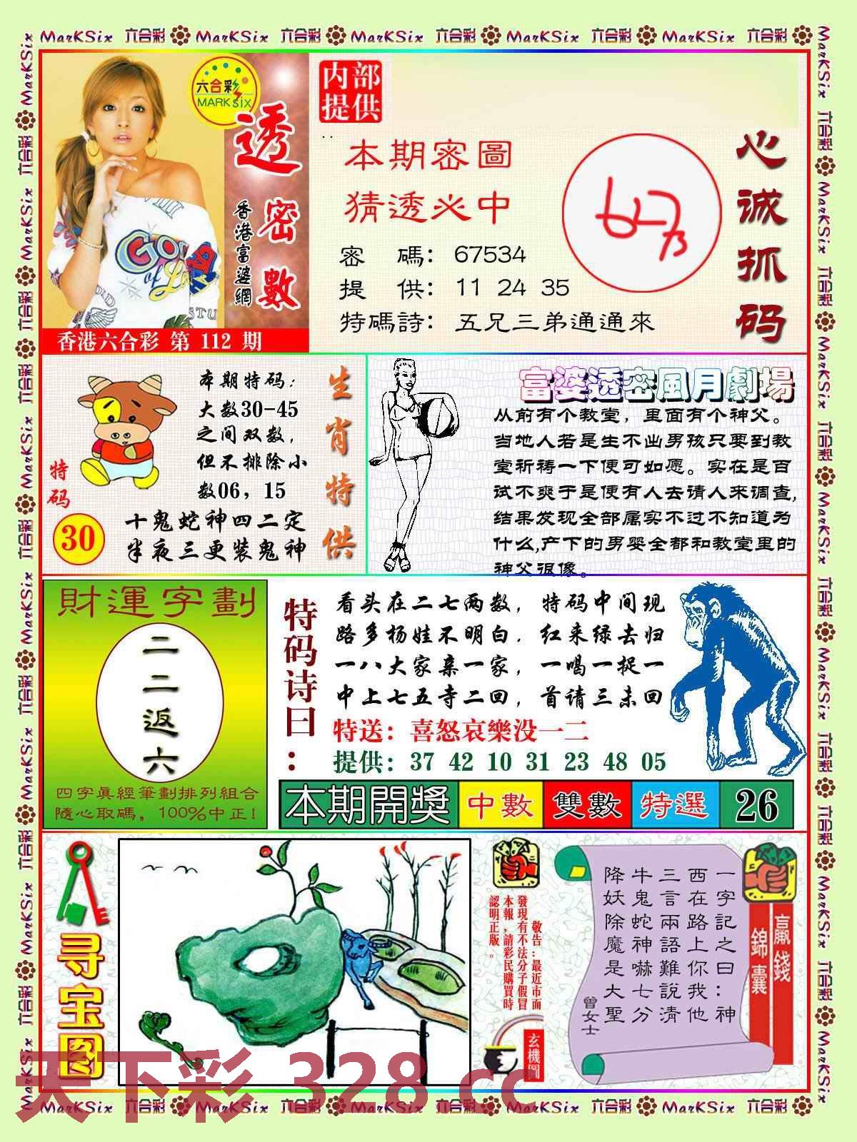 图片载入中...