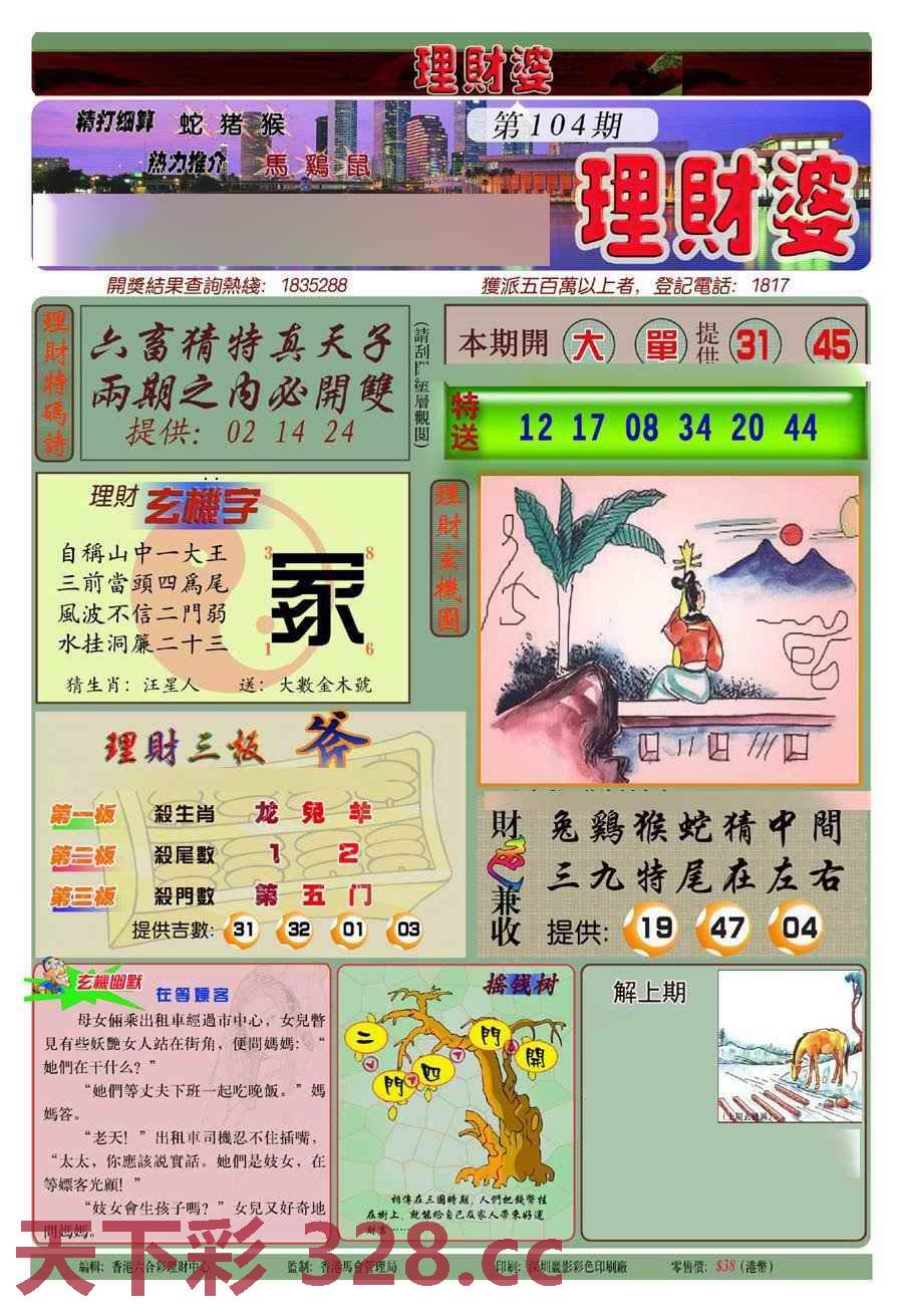 图片载入中...
