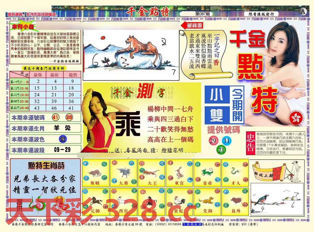 图片载入中...