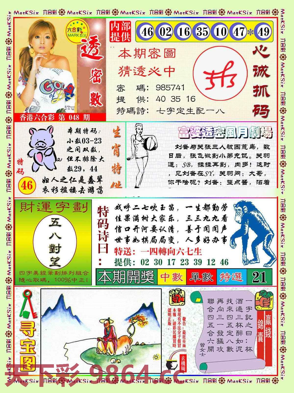 图片载入中...