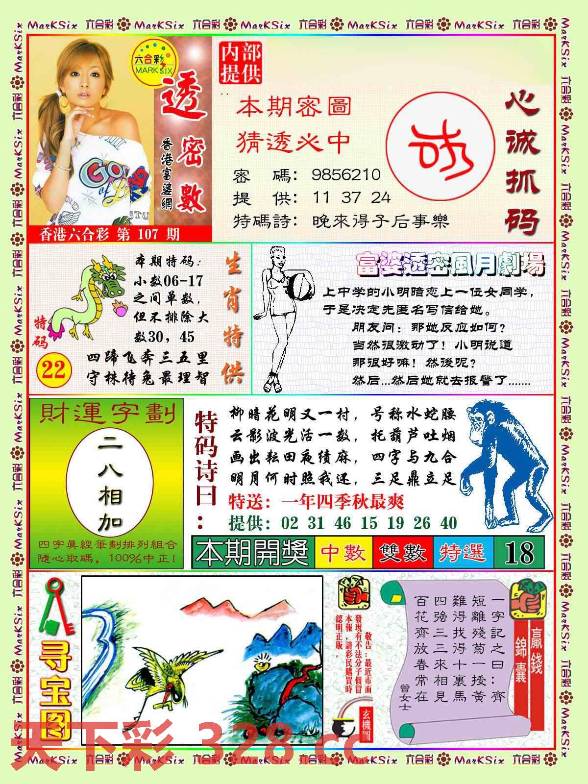 图片载入中...