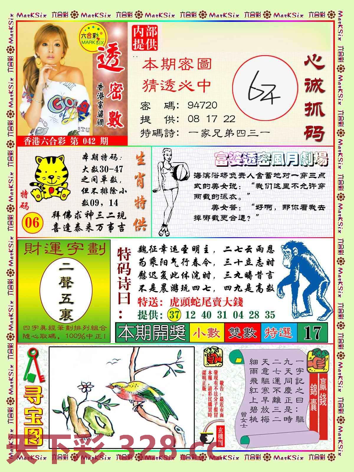 图片载入中...