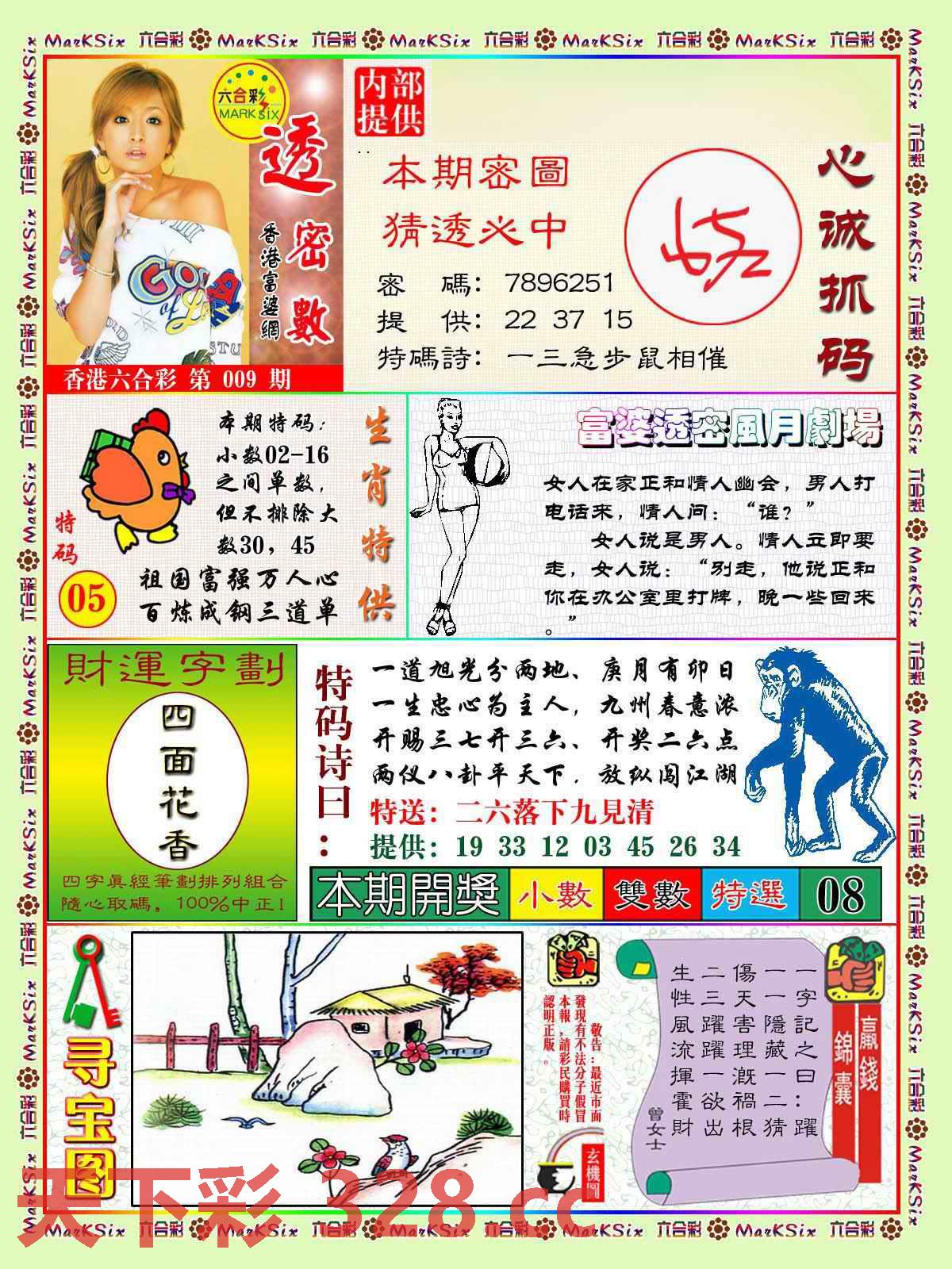 图片载入中...