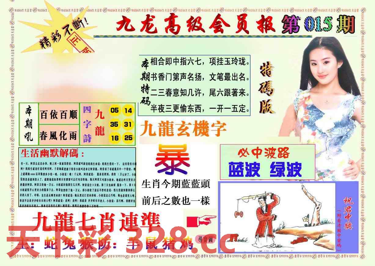 图片载入中...