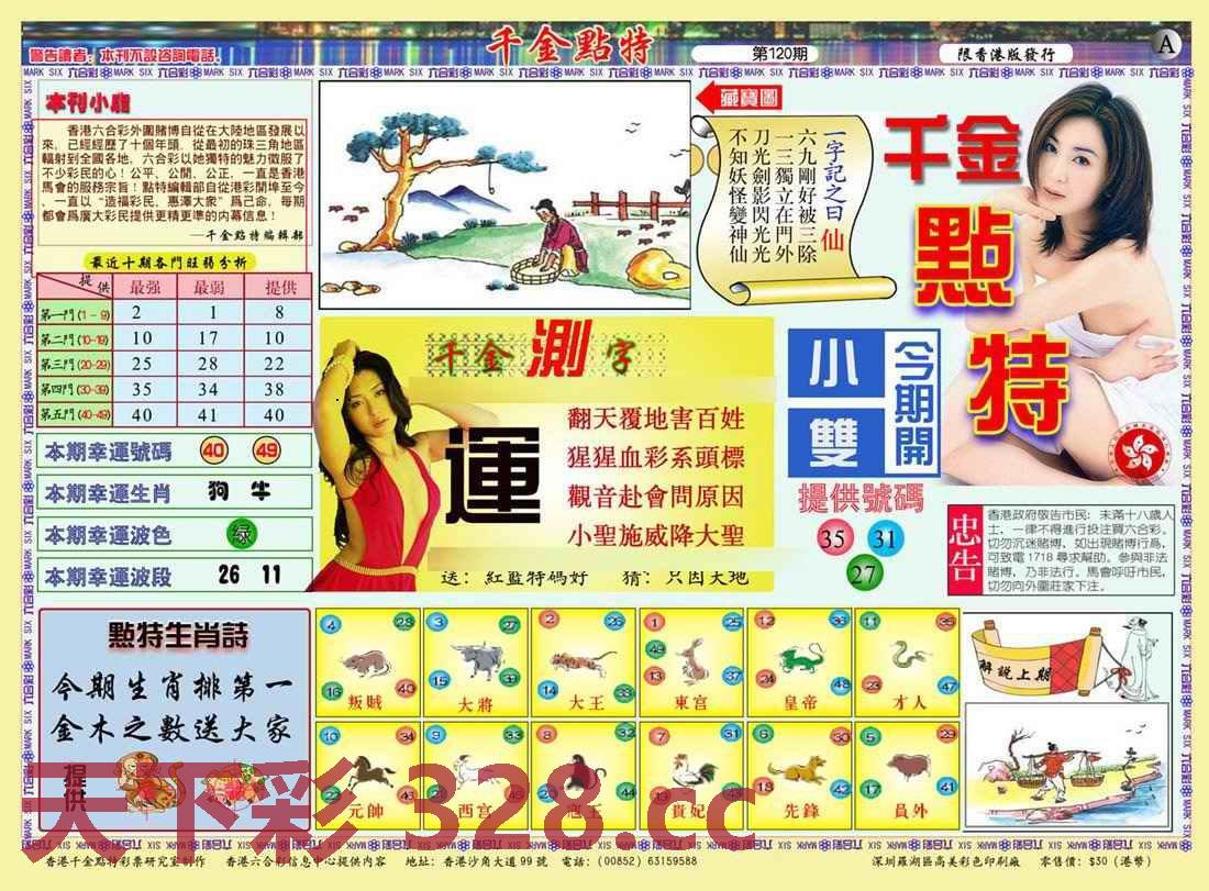 图片载入中...