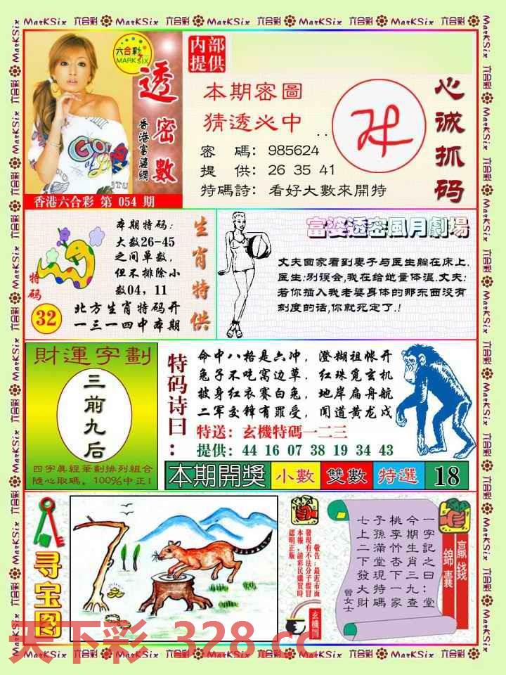 图片载入中...