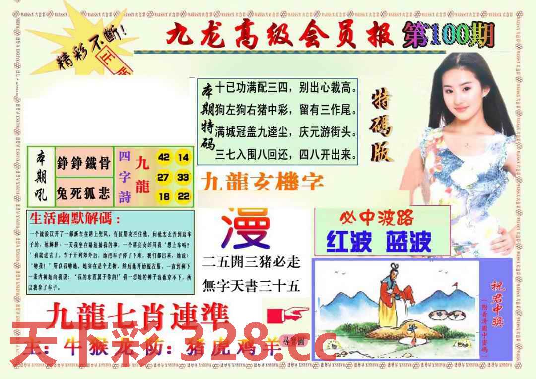 图片载入中...