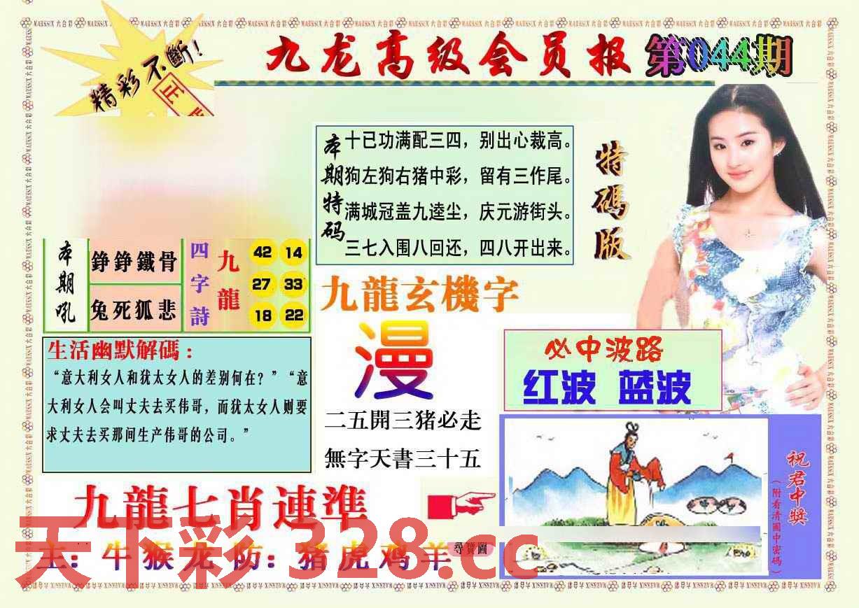 图片载入中...