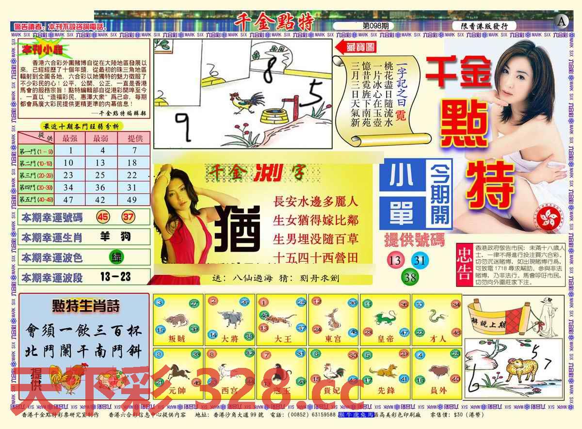 图片载入中...
