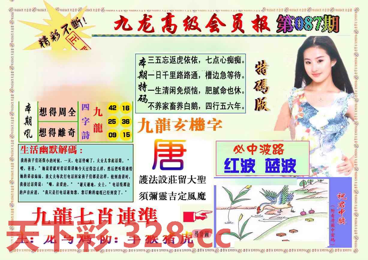 图片载入中...