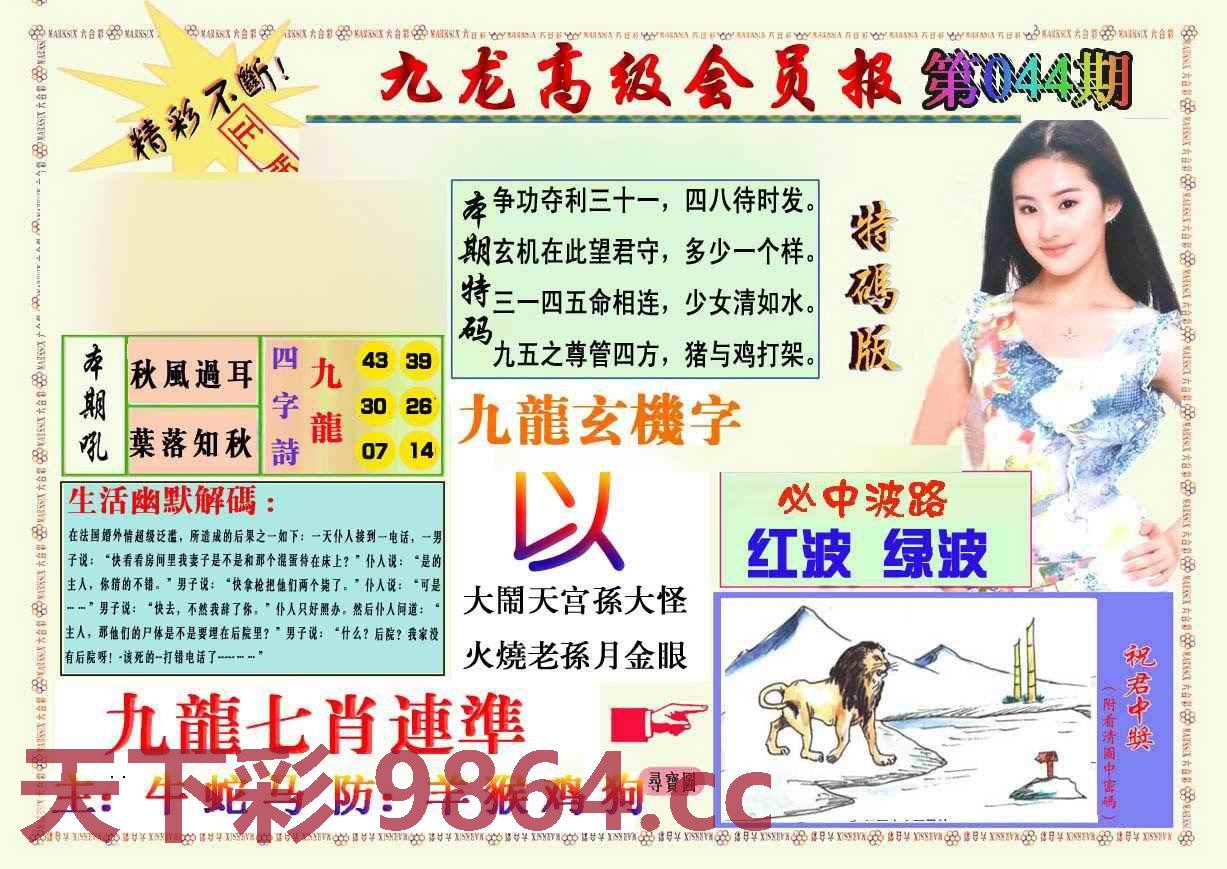 图片载入中...