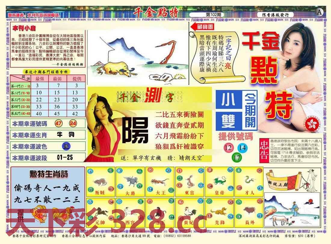 图片载入中...