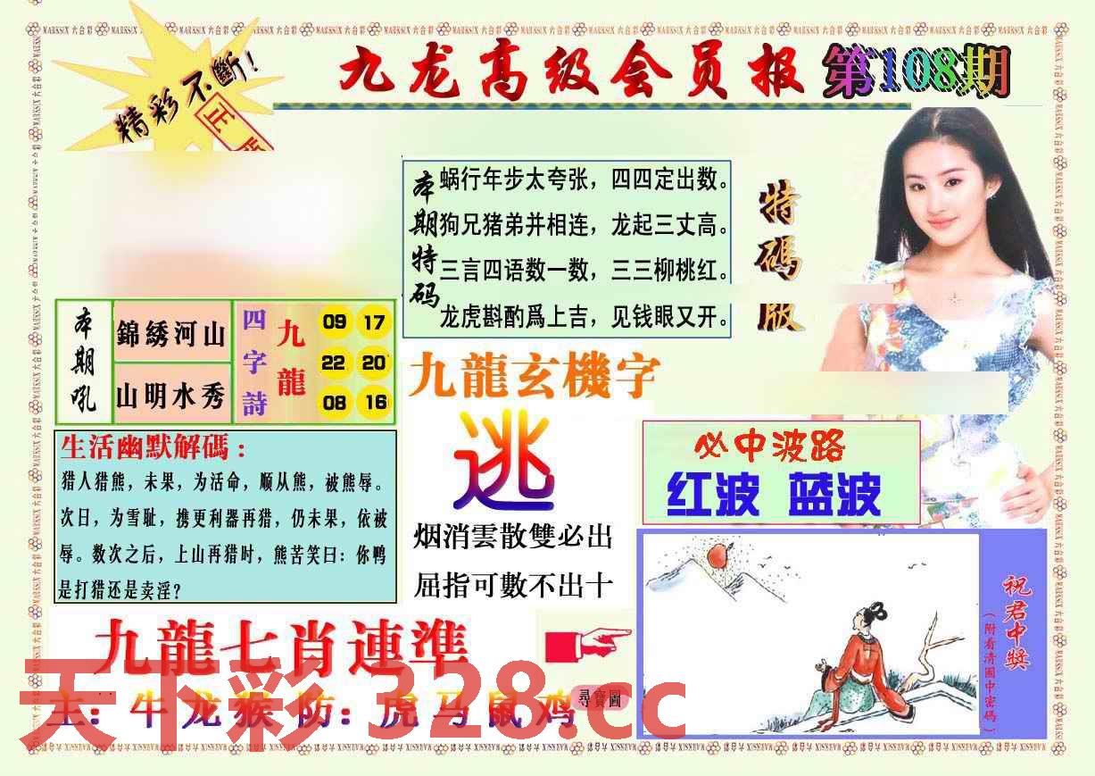 图片载入中...