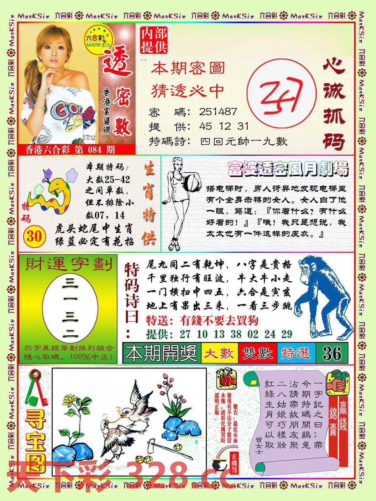 图片载入中...