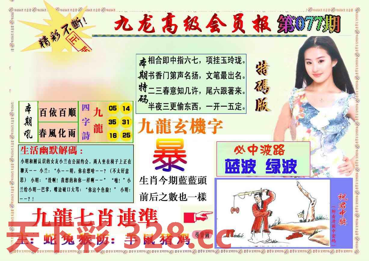 图片载入中...