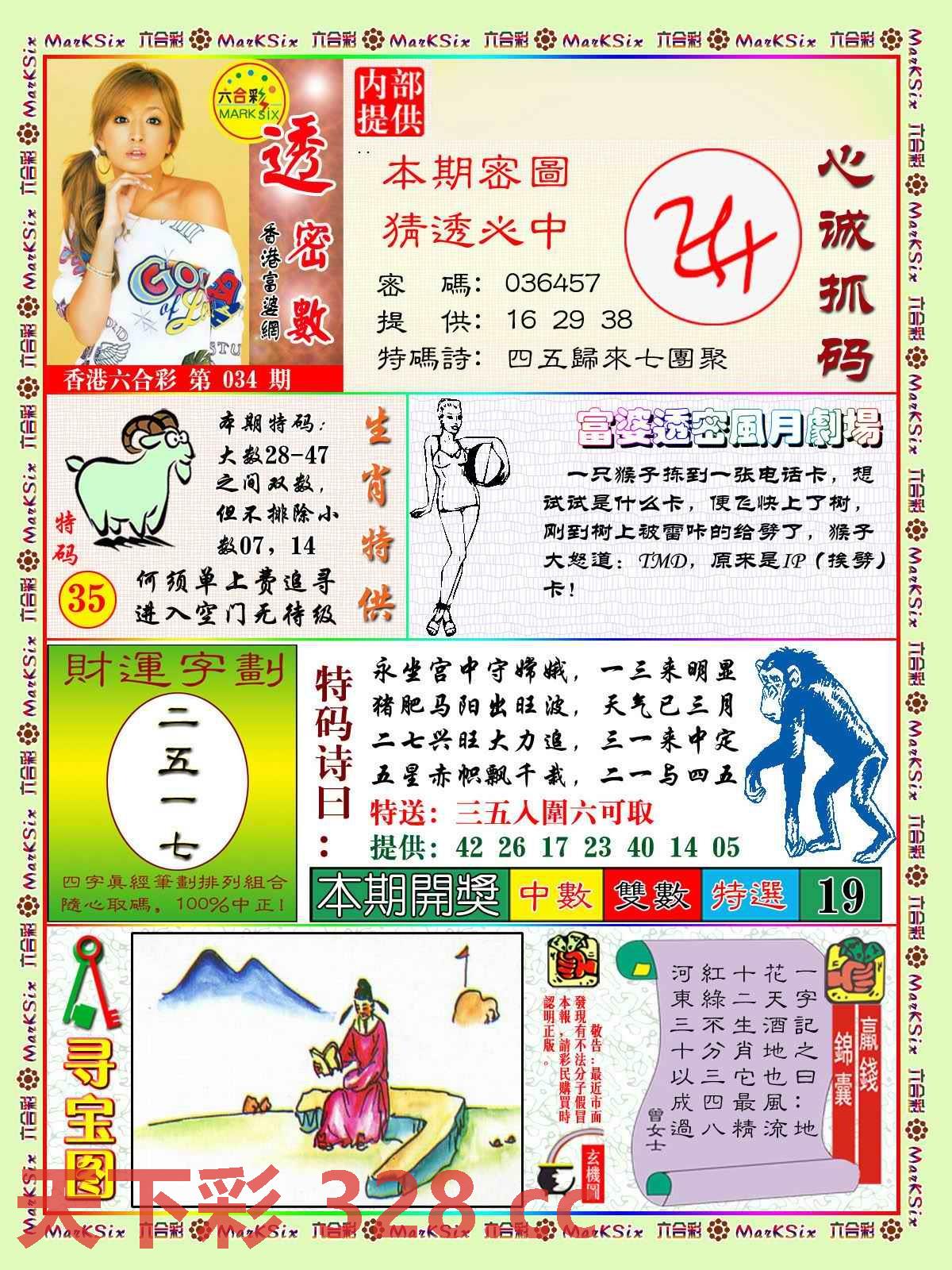图片载入中...