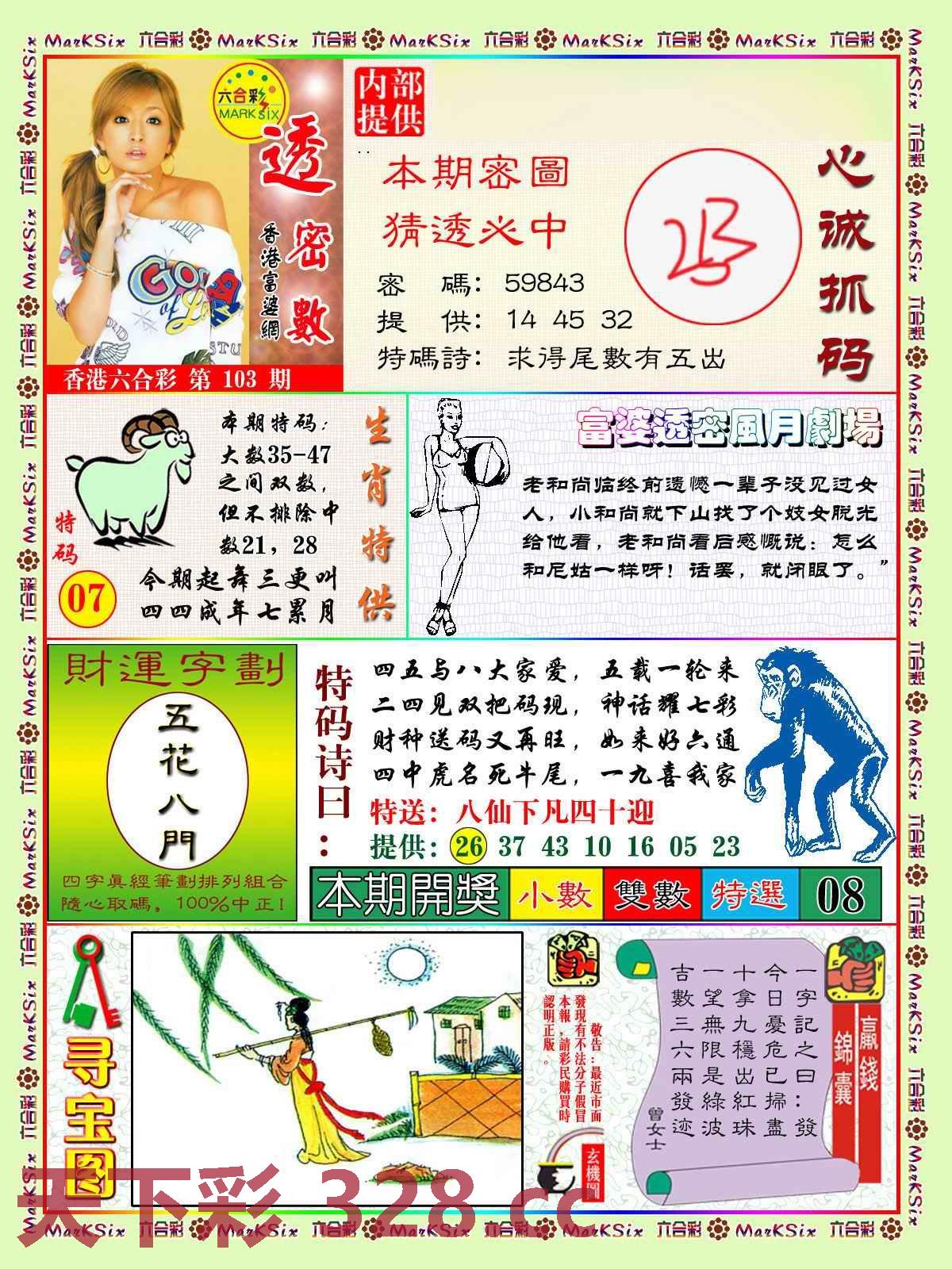 图片载入中...
