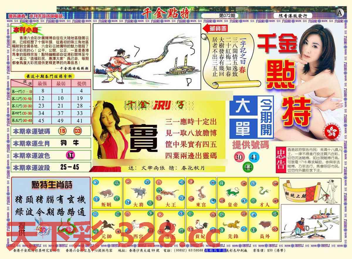 图片载入中...