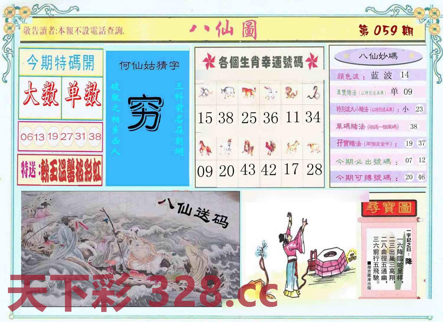 图片载入中...