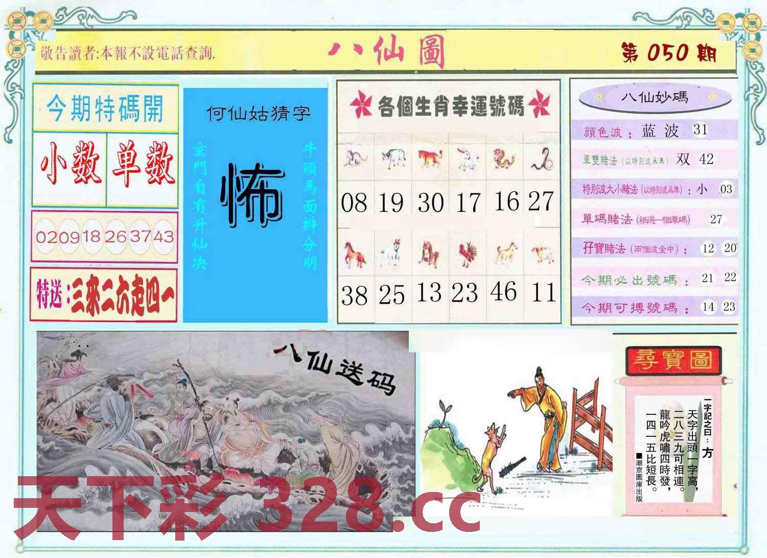 图片载入中...