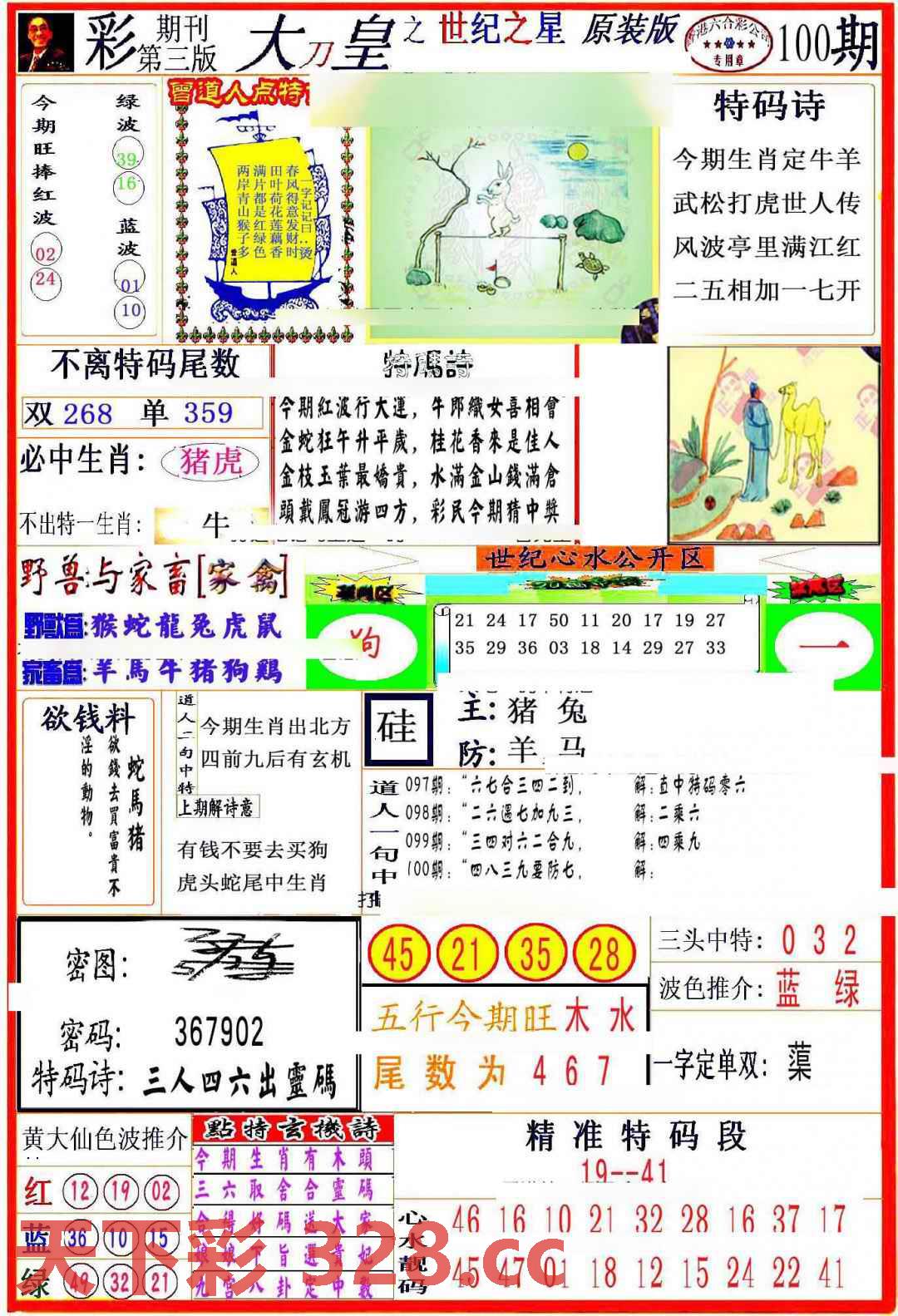 图片载入中...