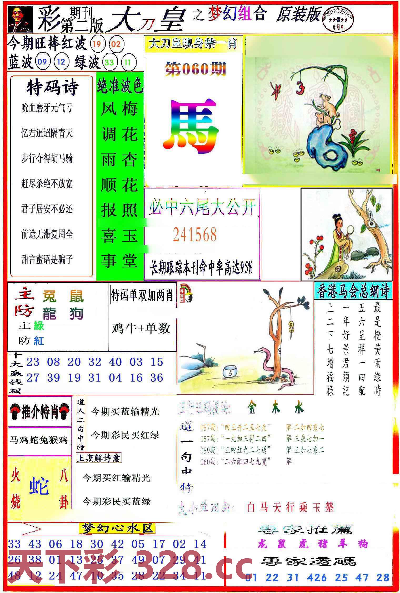 图片载入中...