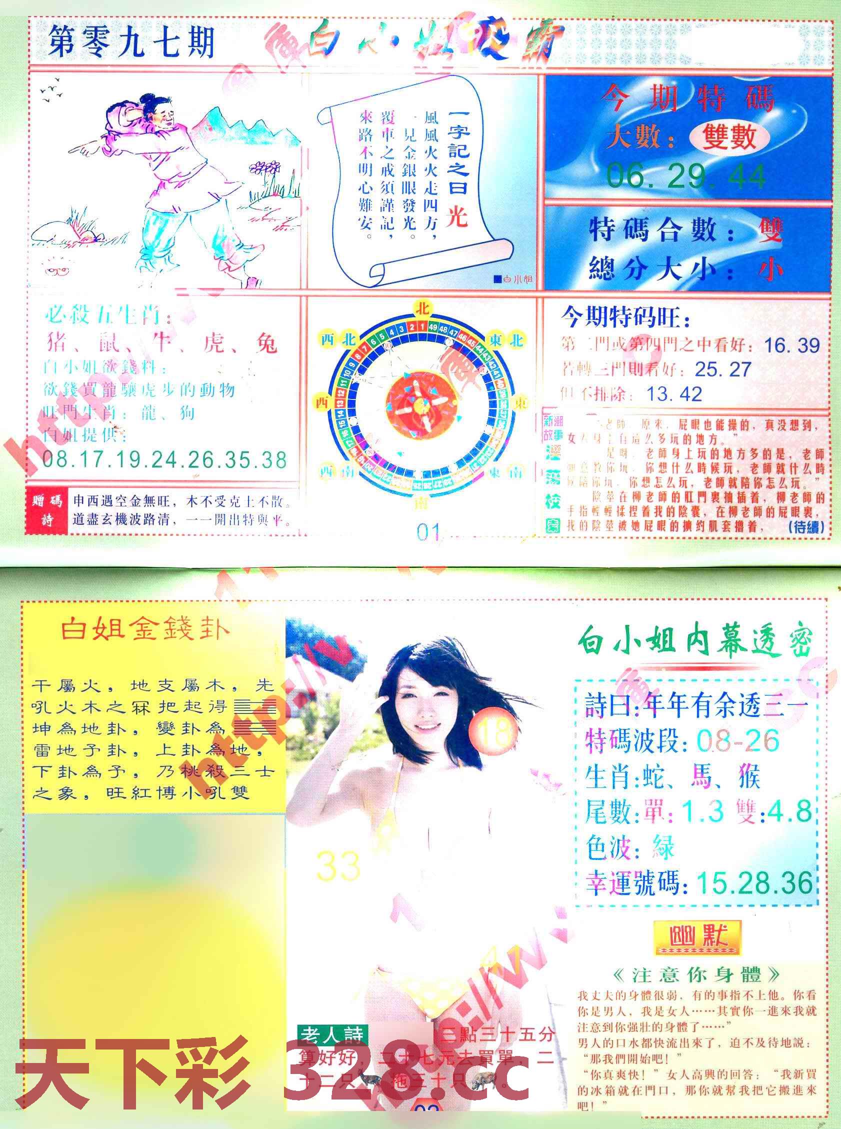 图片载入中...
