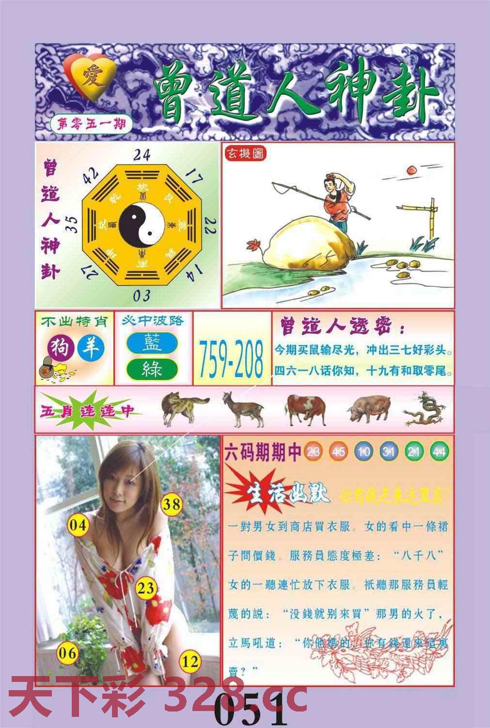 图片载入中...