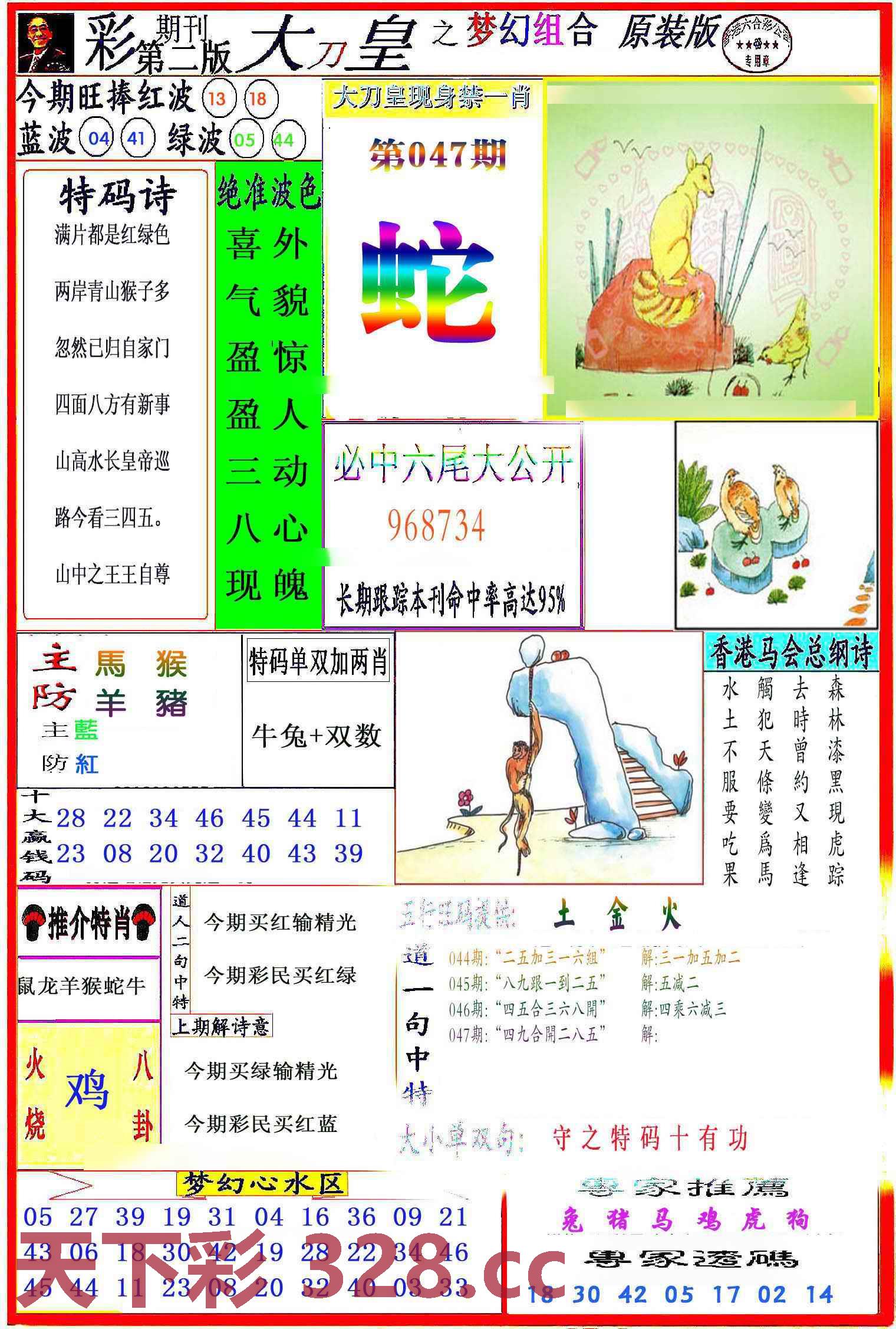 图片载入中...