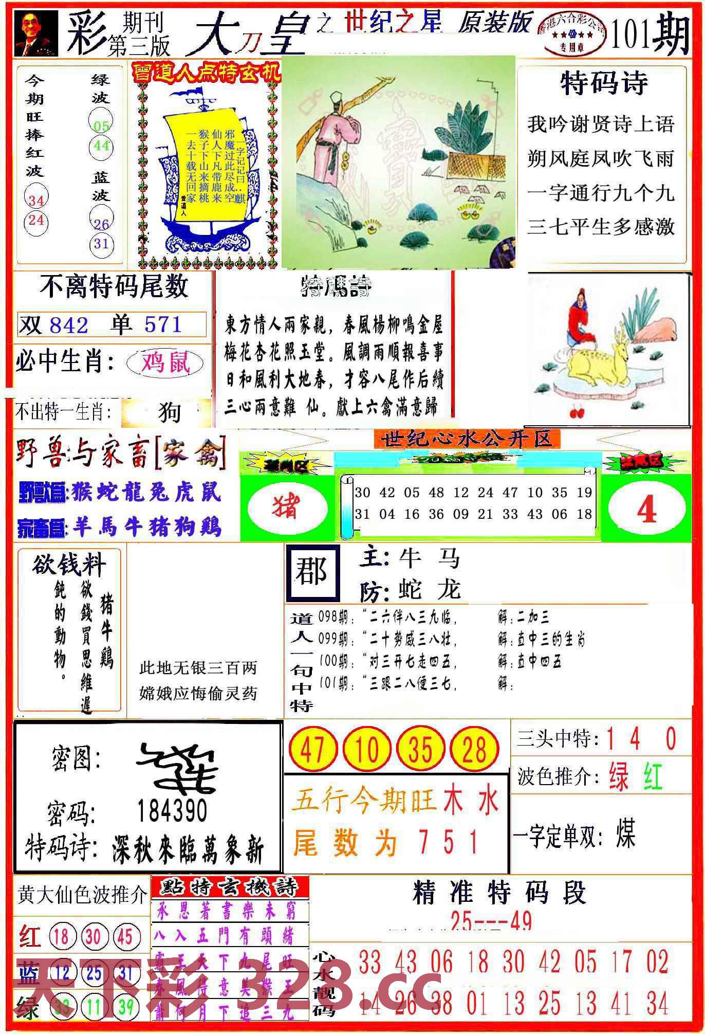 图片载入中...