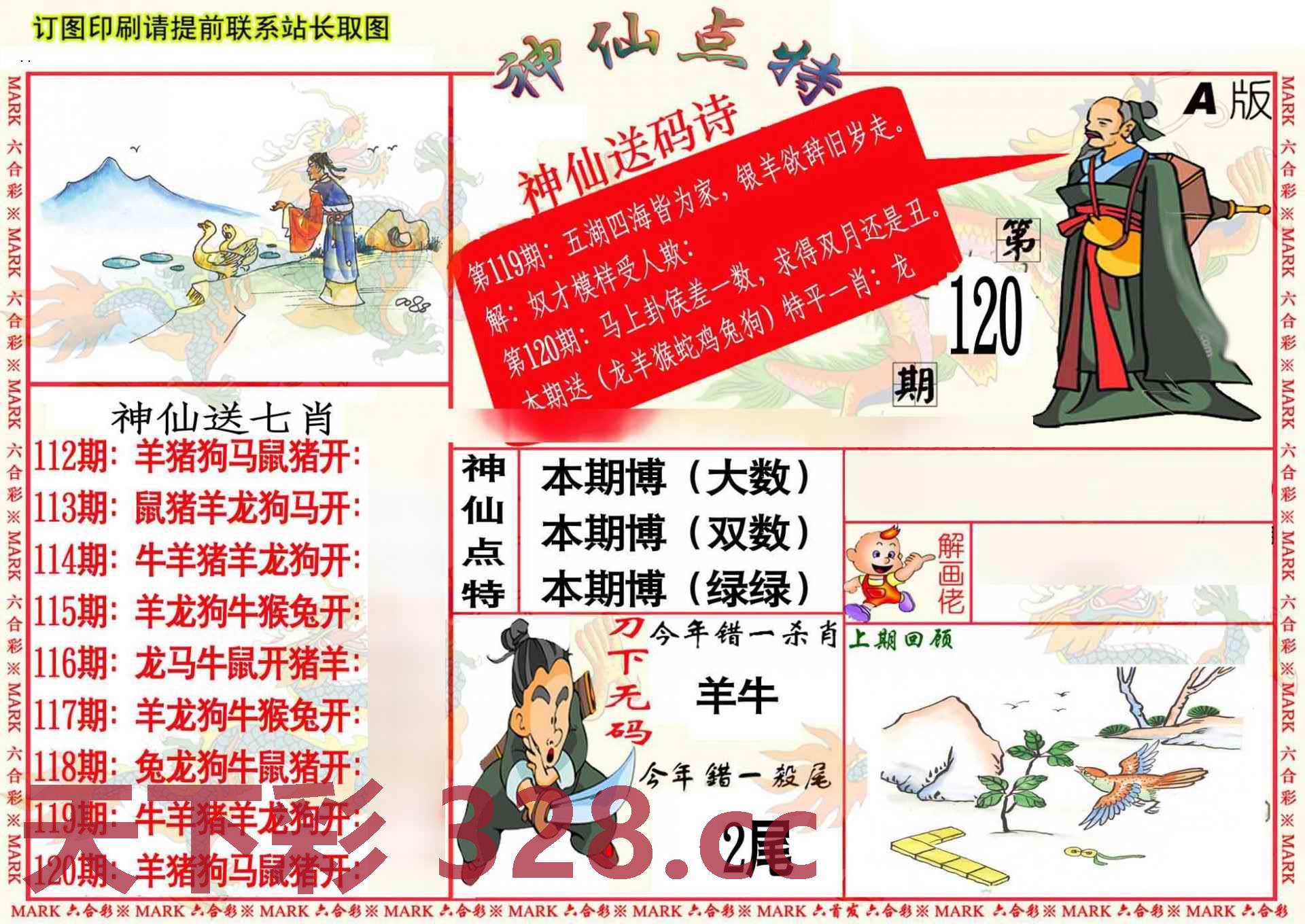 图片载入中...