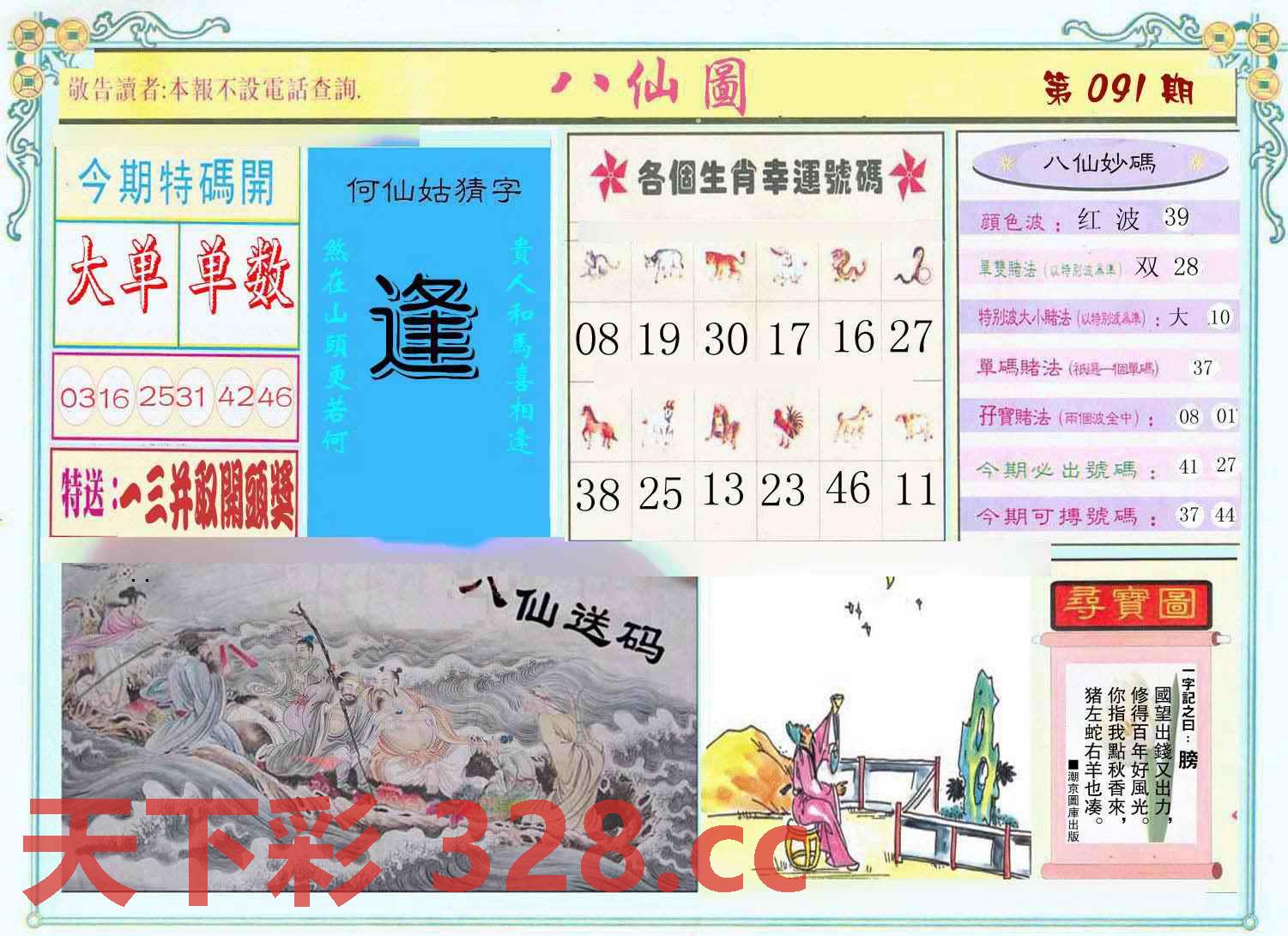 图片载入中...