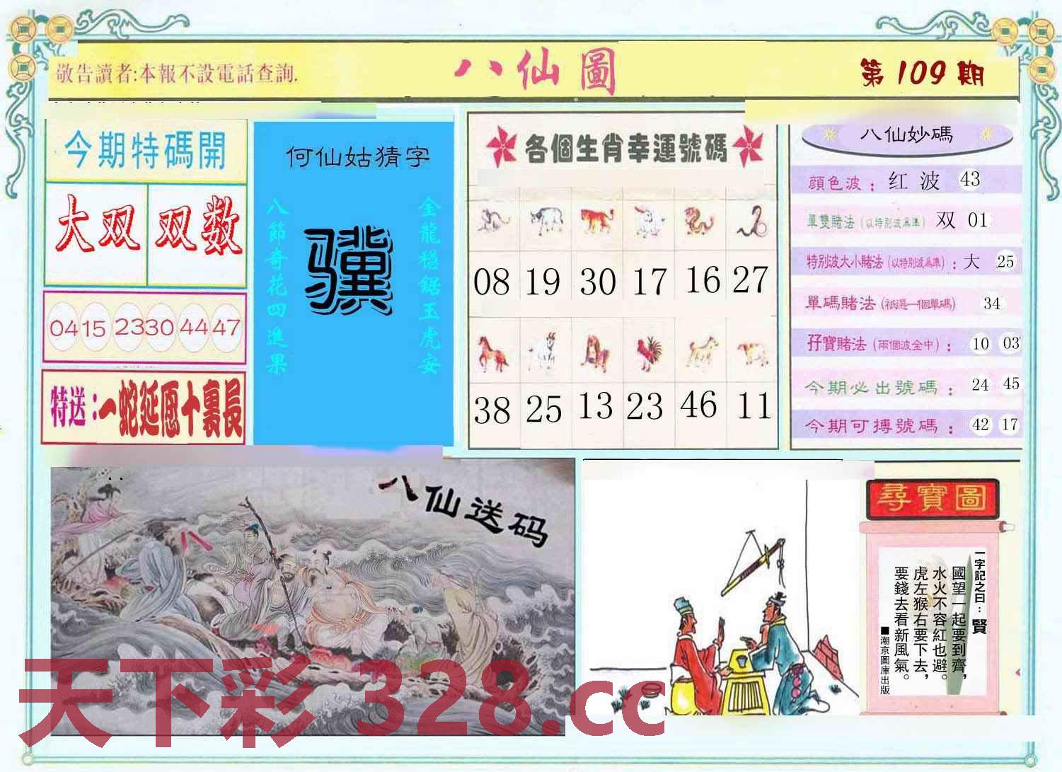 图片载入中...