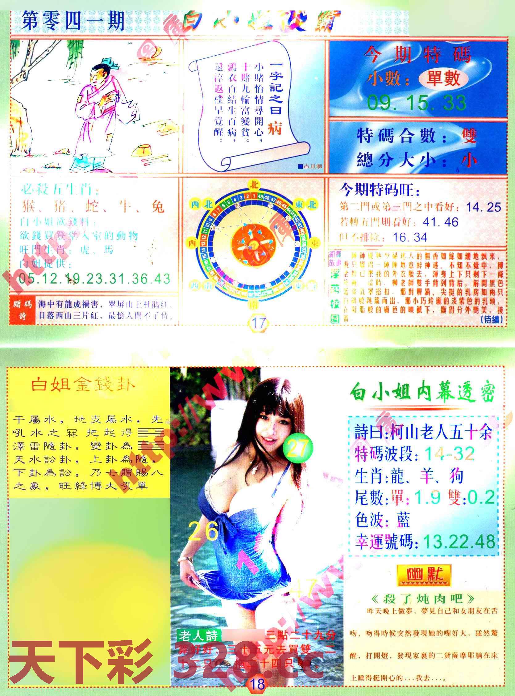 图片载入中...