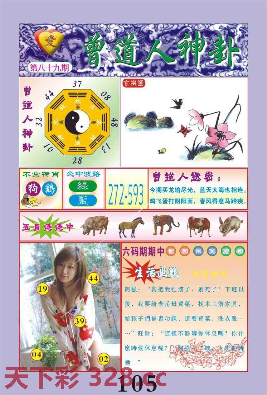 图片载入中...