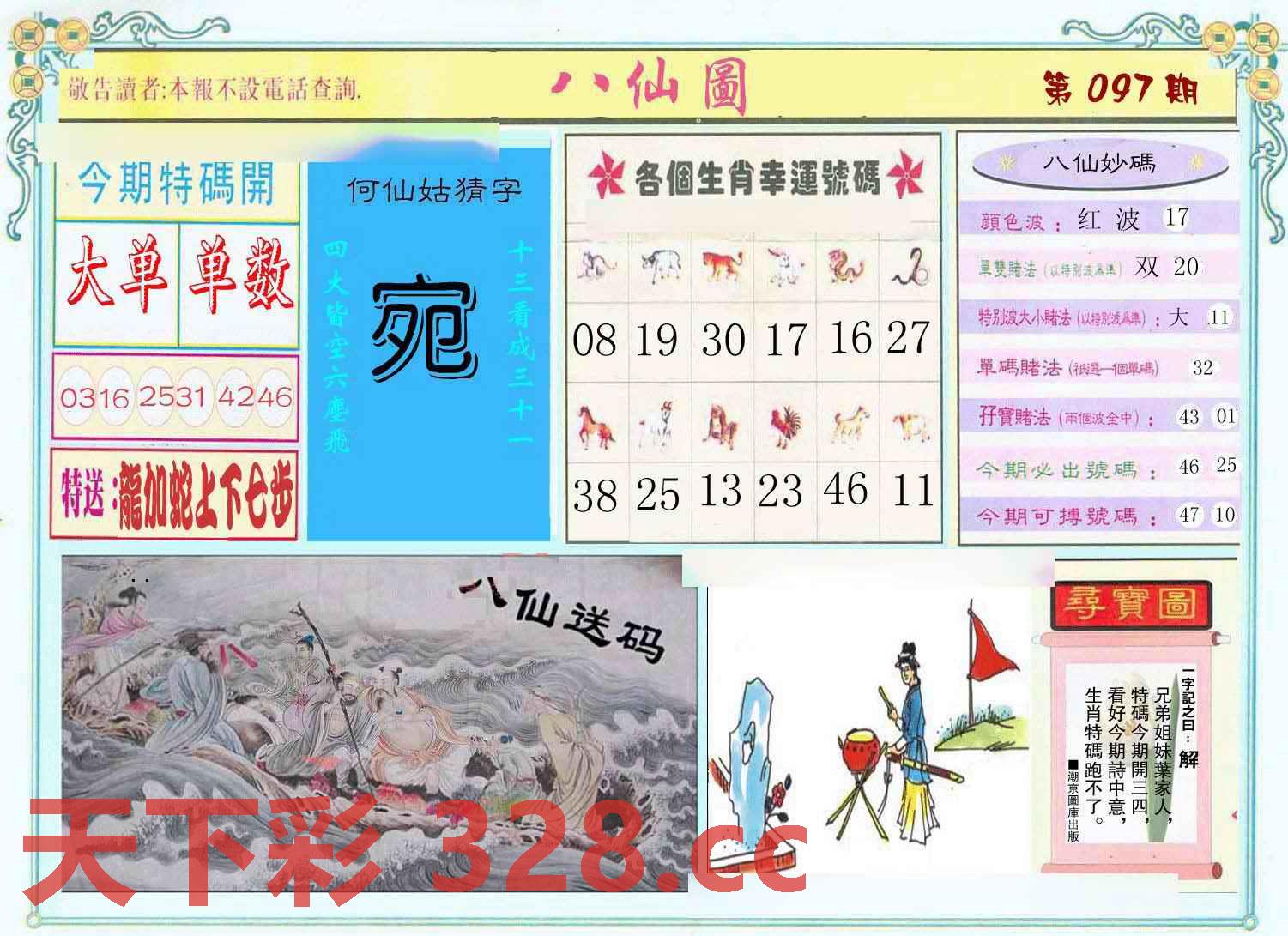图片载入中...