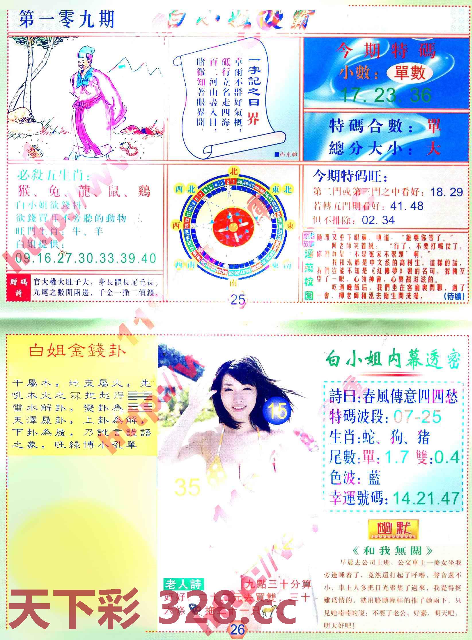 图片载入中...