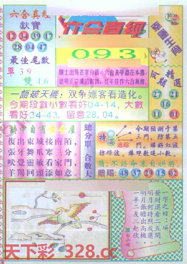图片载入中...