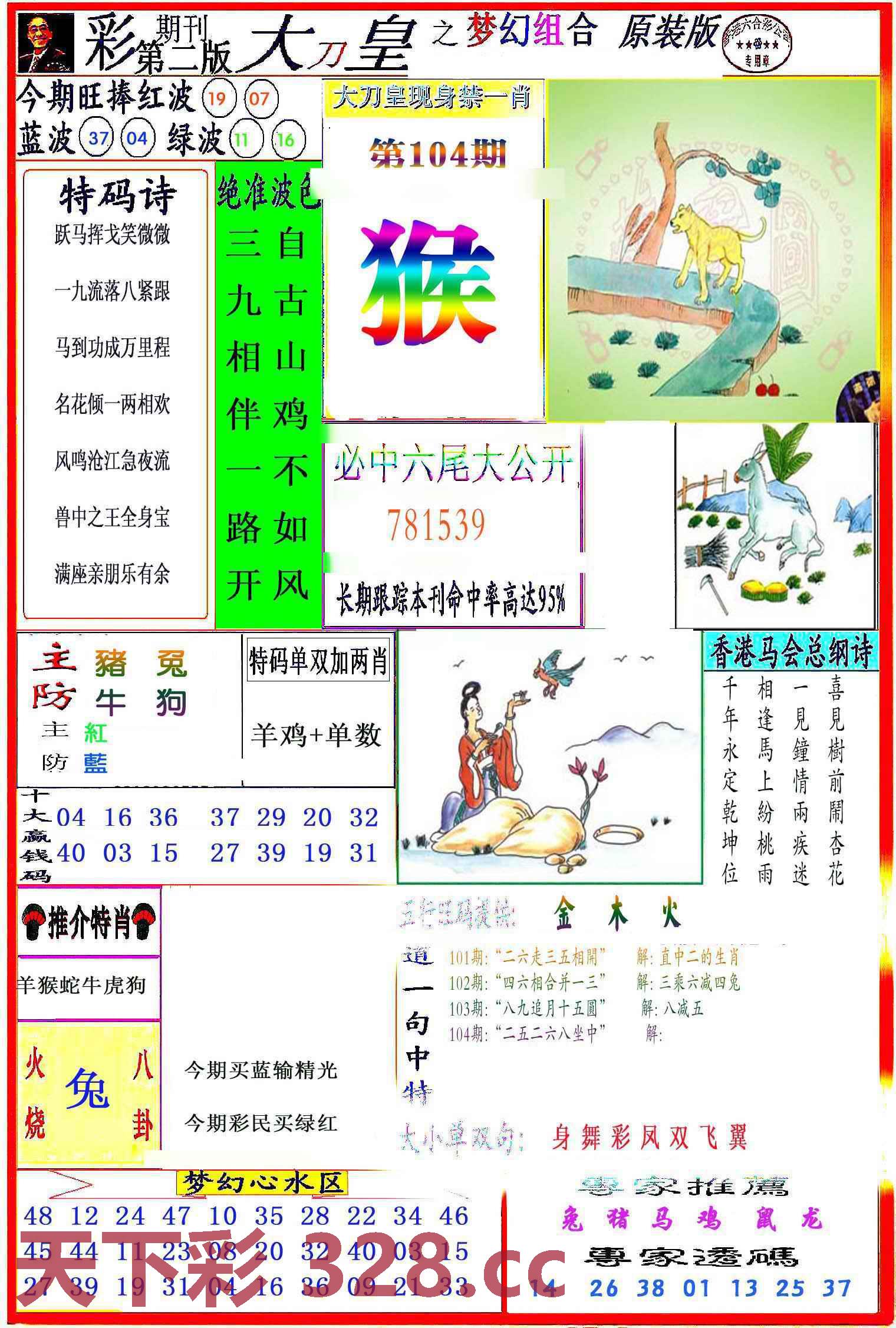 图片载入中...