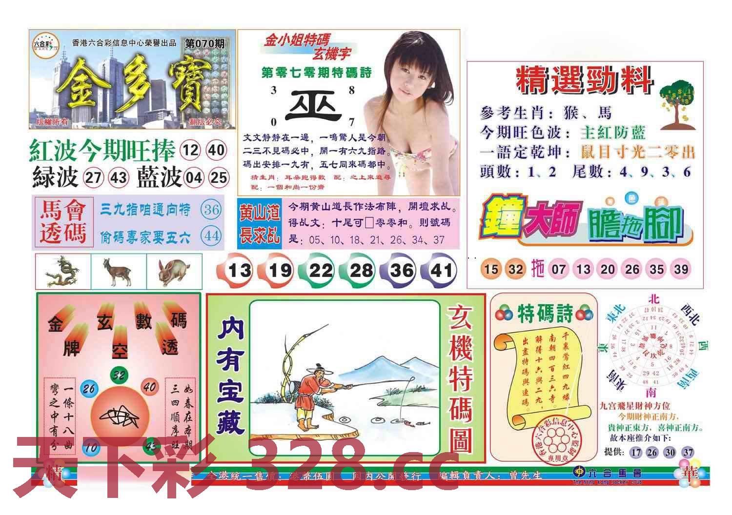 图片载入中...