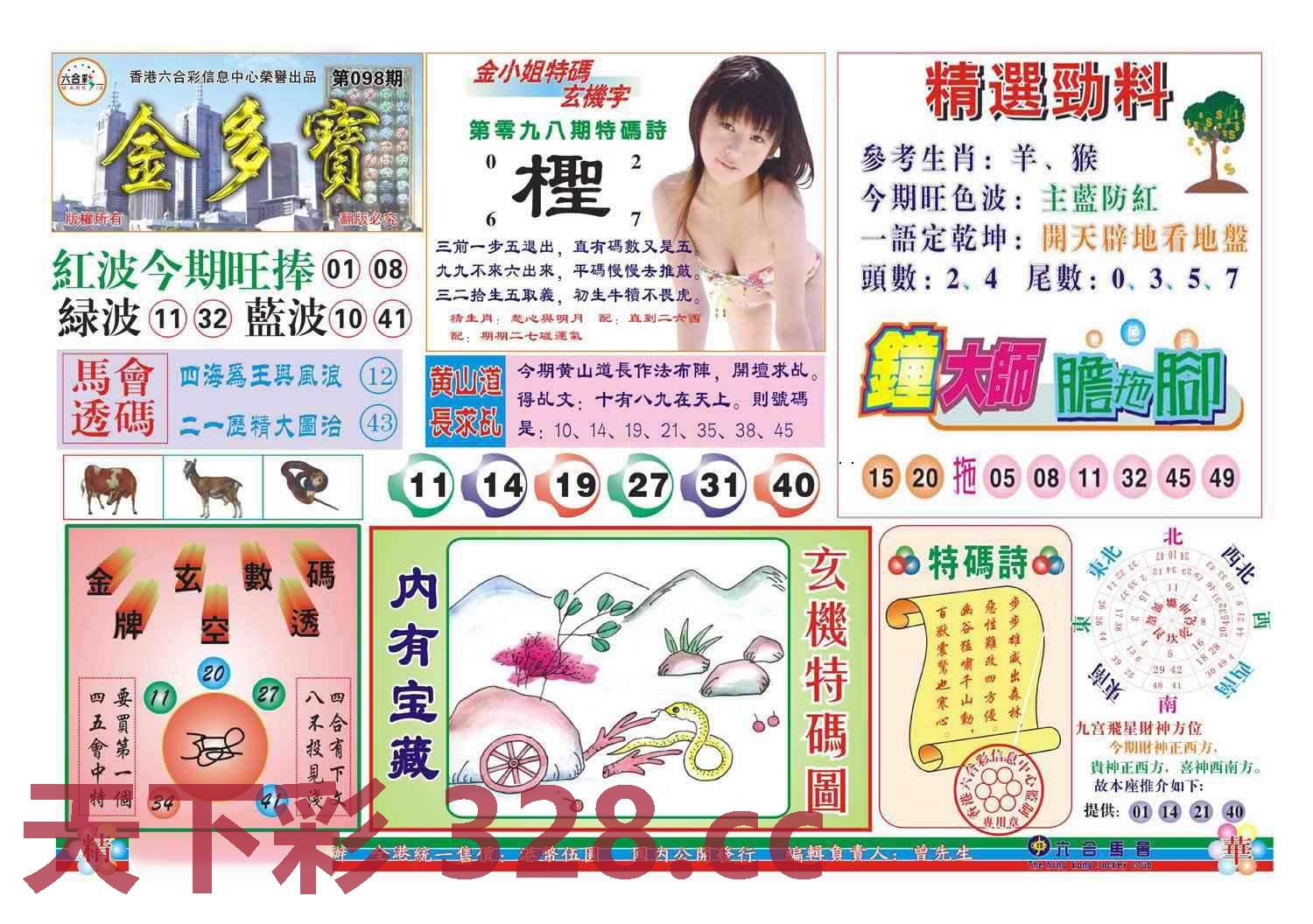 图片载入中...