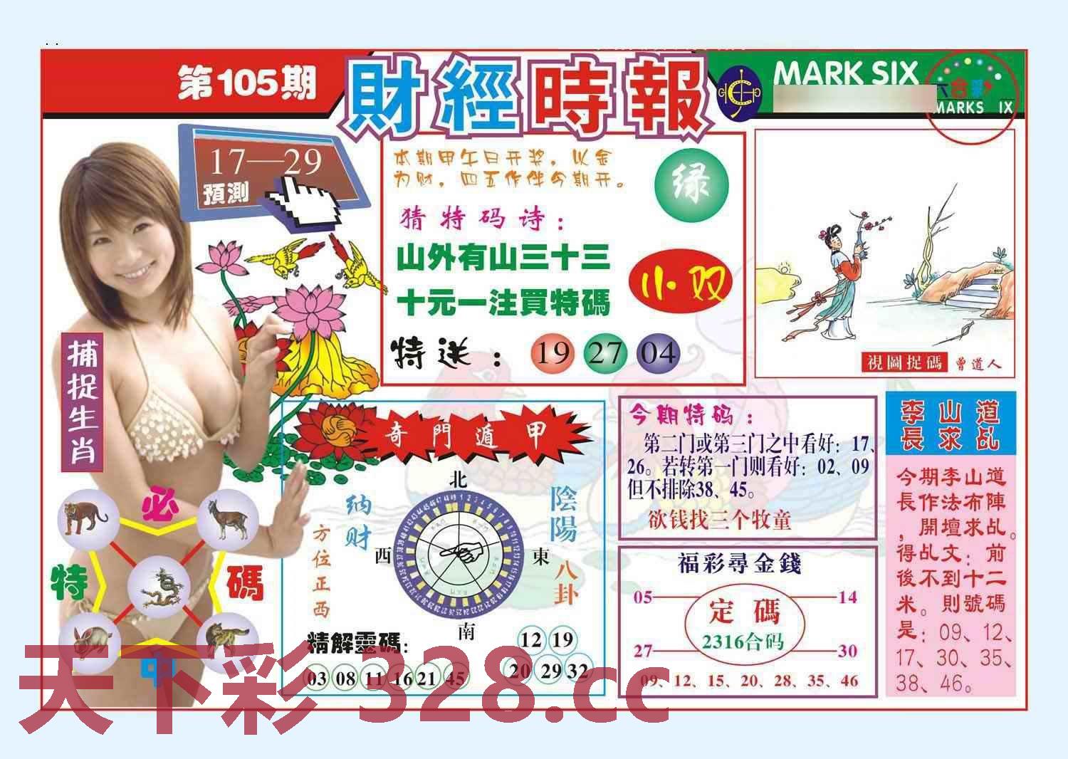 图片载入中...