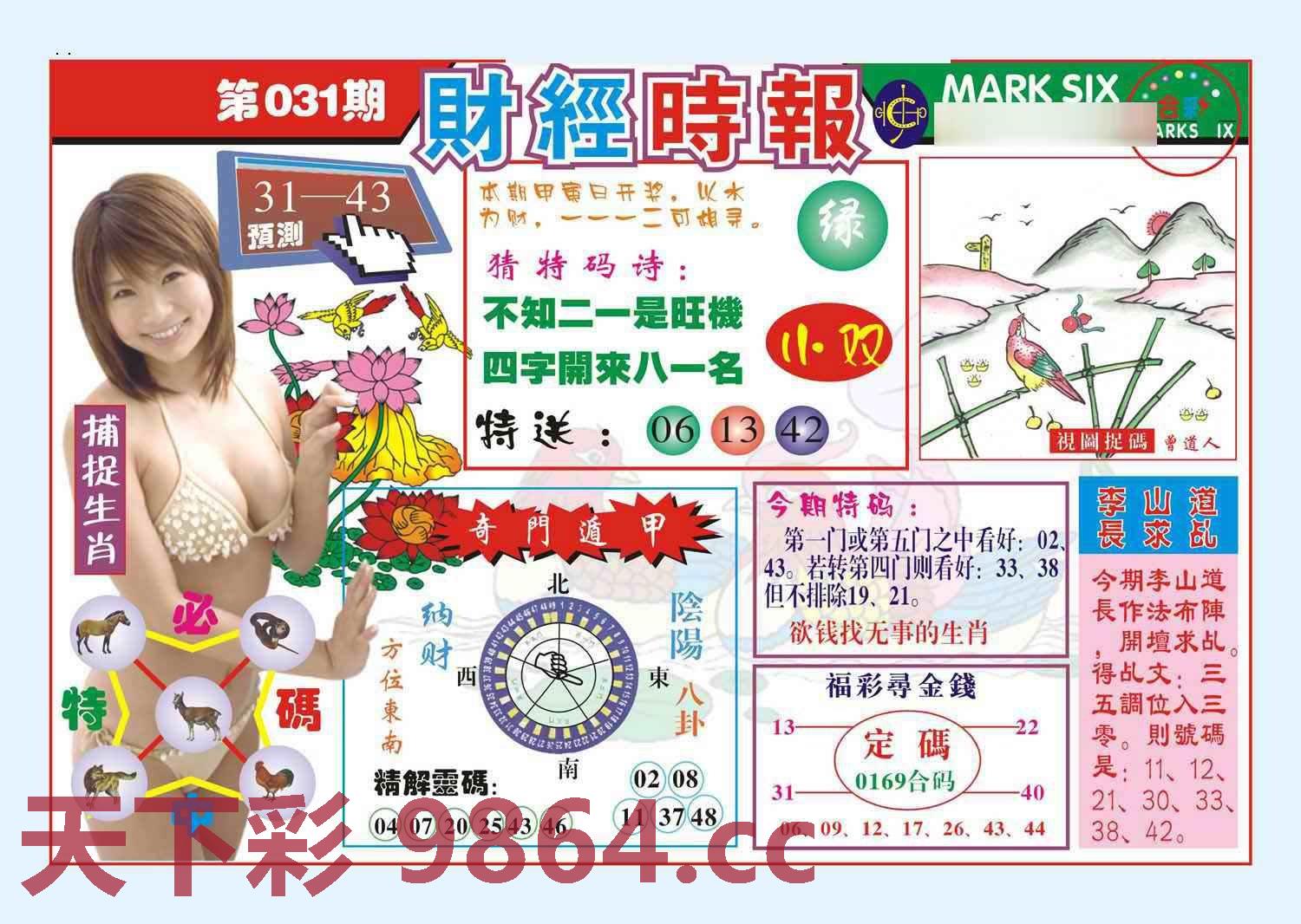 图片载入中...