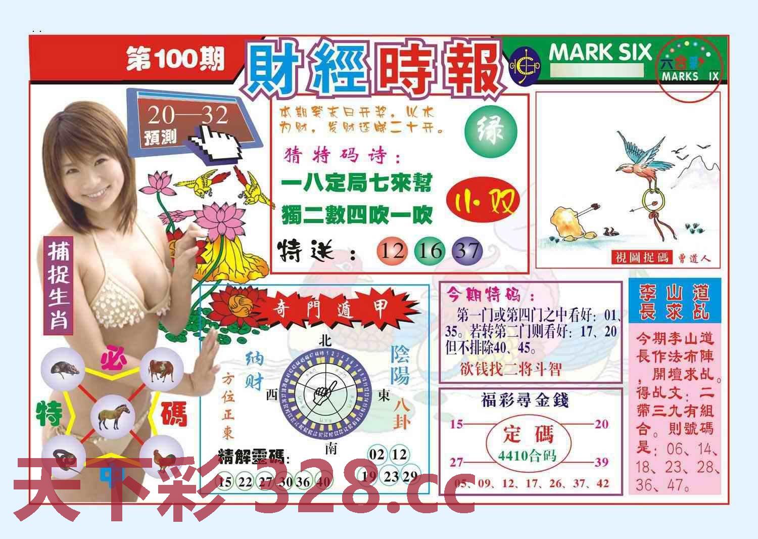 图片载入中...