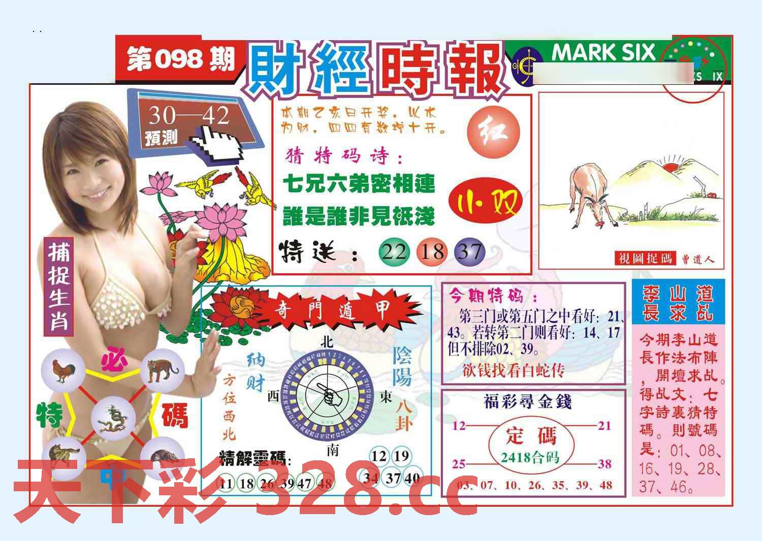 图片载入中...