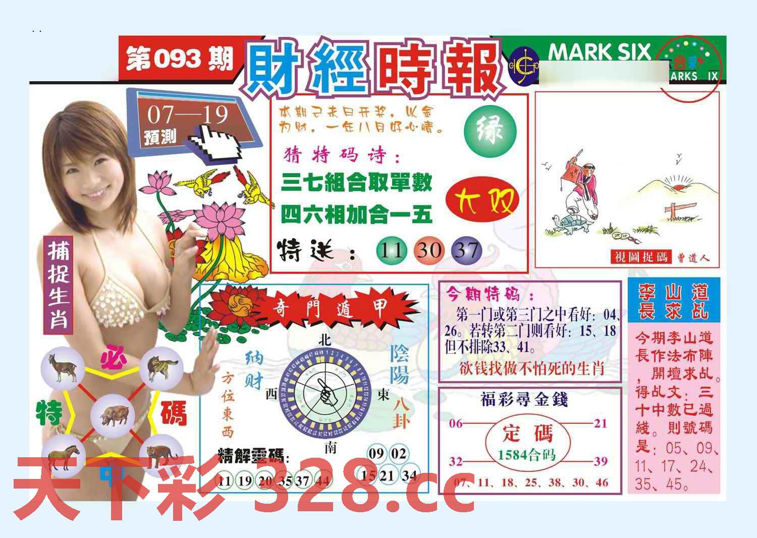 图片载入中...